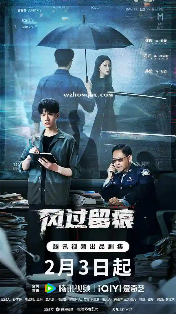 风过留痕 - 无中和wzhonghe.com -1